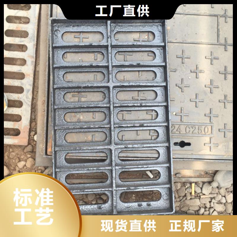 球墨铸铁水箅子型号齐全