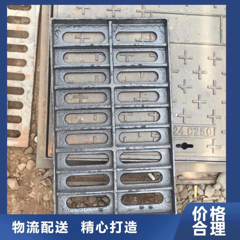 球墨铸铁单篦450*750量大从优