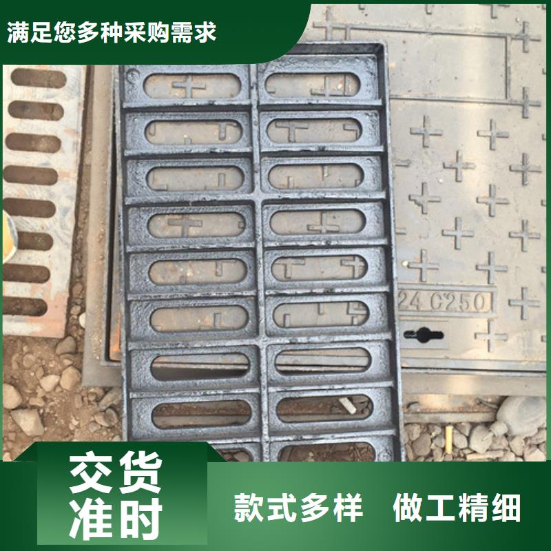 球墨铸铁普通雨水篦子质量放心