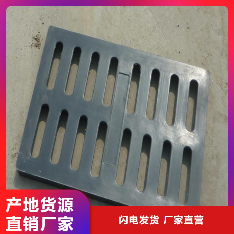 球墨铸铁普通雨水篦子报价