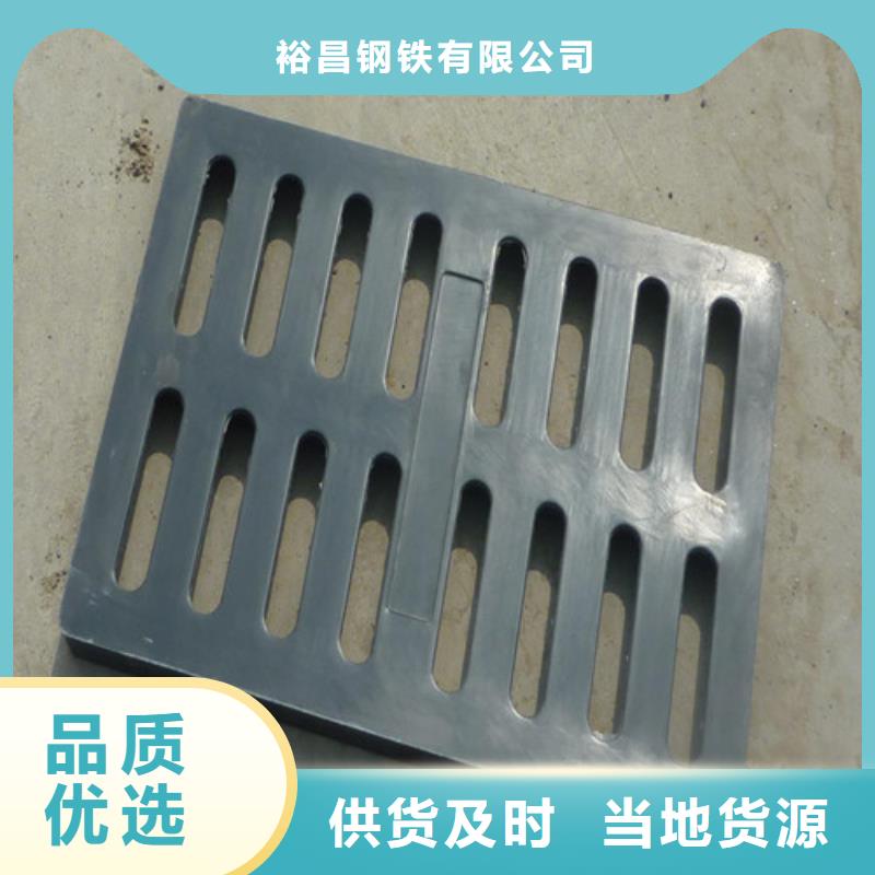 球墨铸铁圆形井盖视频-湖南省邵阳市裕昌球墨铸铁圆形井盖可服务区域新宁|双清|株洲|永州|衡阳|长沙等