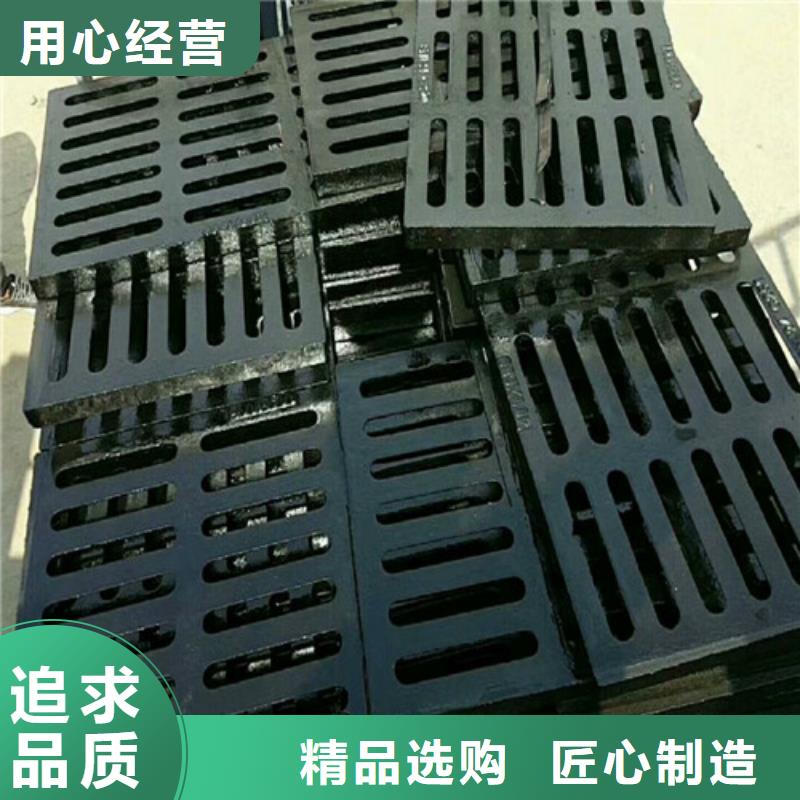 道路排水球墨铸铁篦子型号全