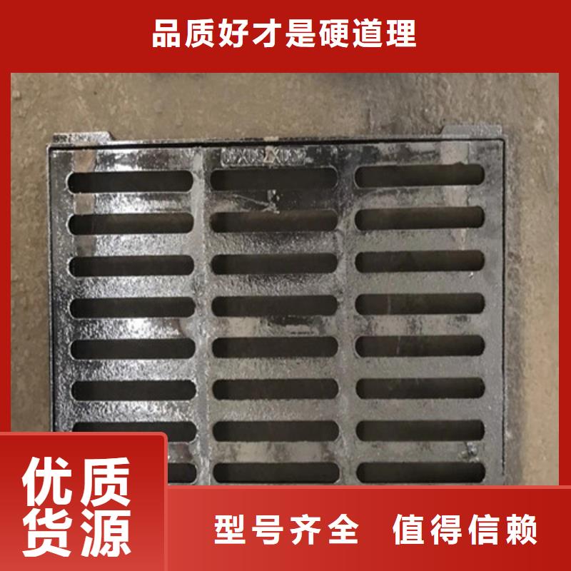 球墨铸铁铸铁雨水篦子全国走货
