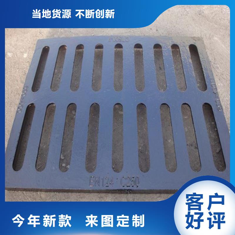 单篦子球磨铸铁现货充足