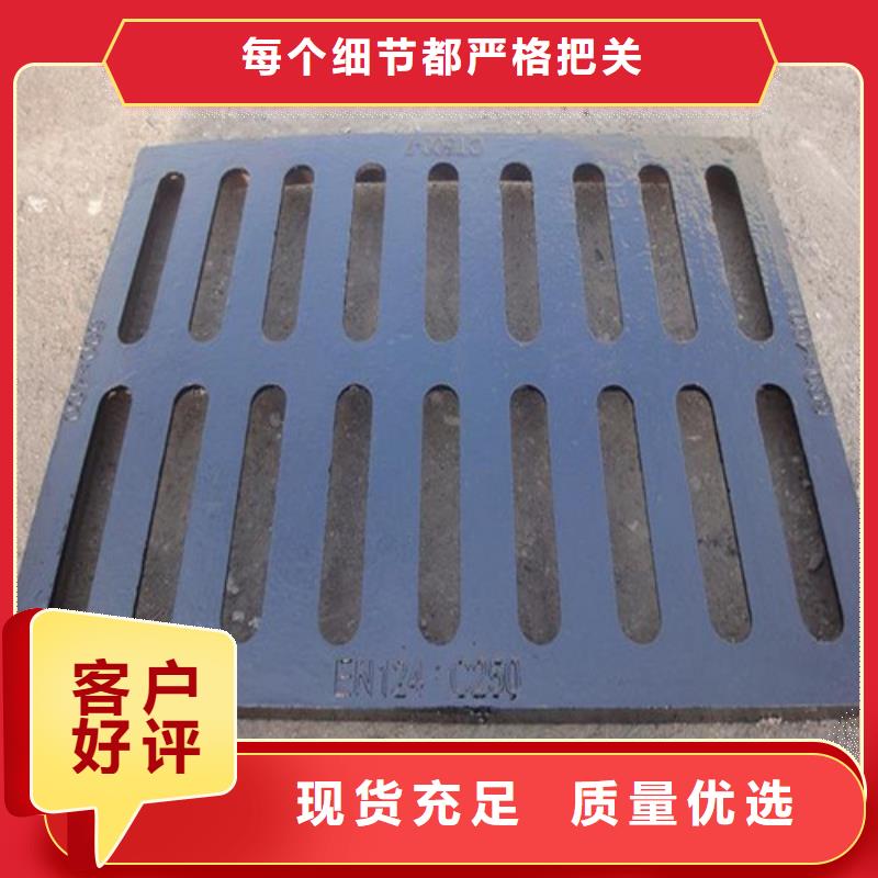 球墨铸铁单篦450*750量大从优