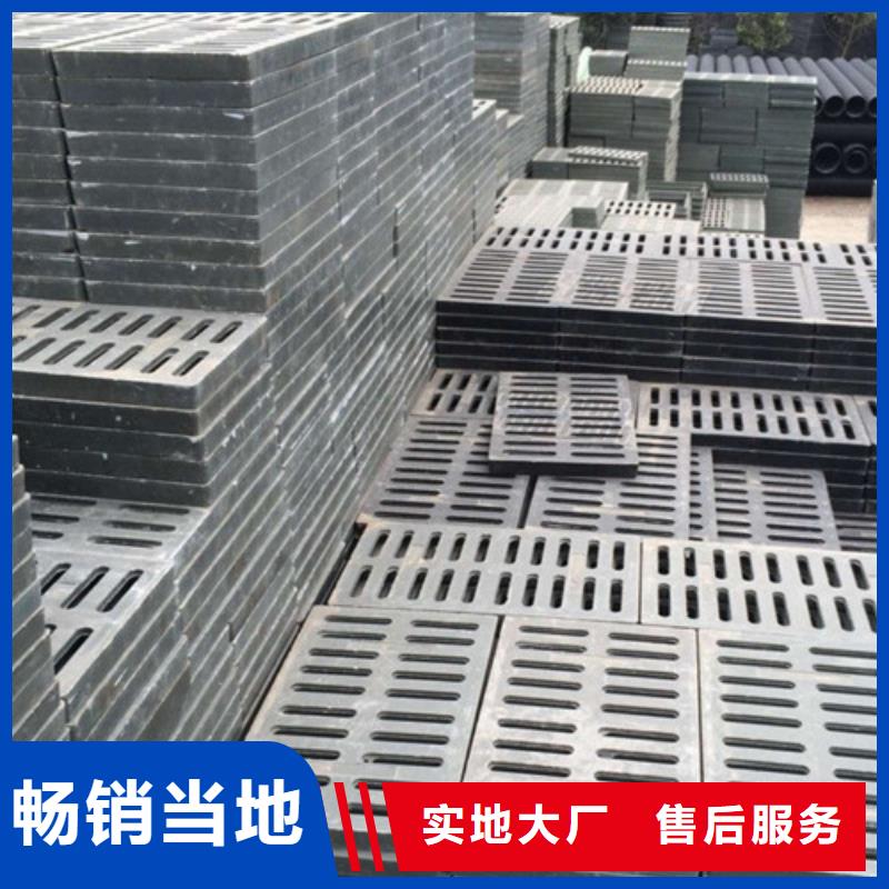 球墨铸铁水沟盖板篦子价格优