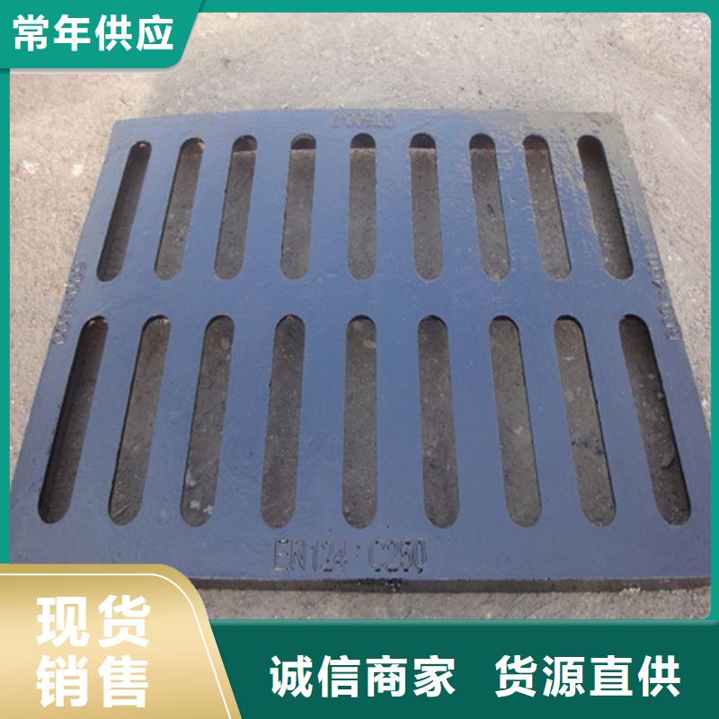 球墨铸铁防盗型雨水篦子现货齐全