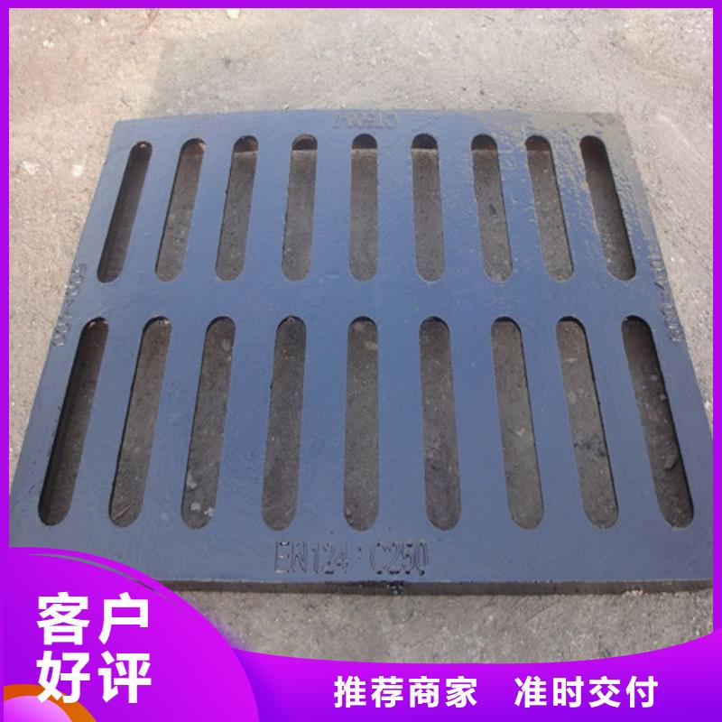 球墨铸铁U型雨水篦子值得信赖