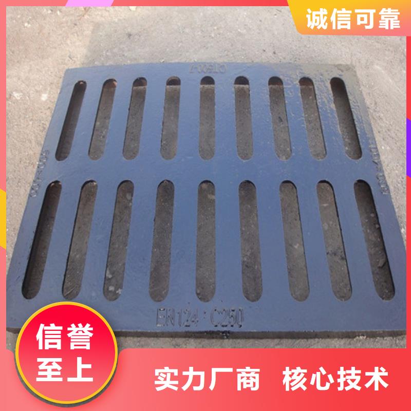 球墨铸铁水沟盖板篦子型号齐全
