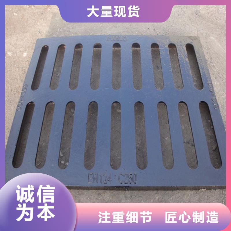 管型雨水篦子球墨铸铁来图定制