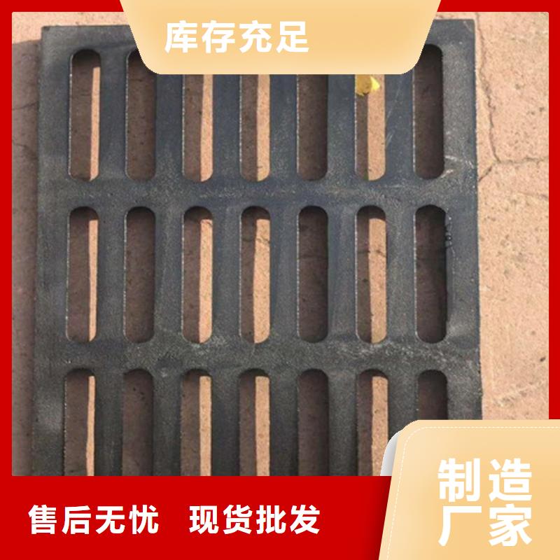 道路排水球墨铸铁篦子厂家现货