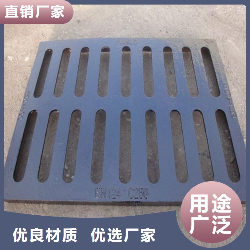 球墨铸铁普通雨水篦子质量放心