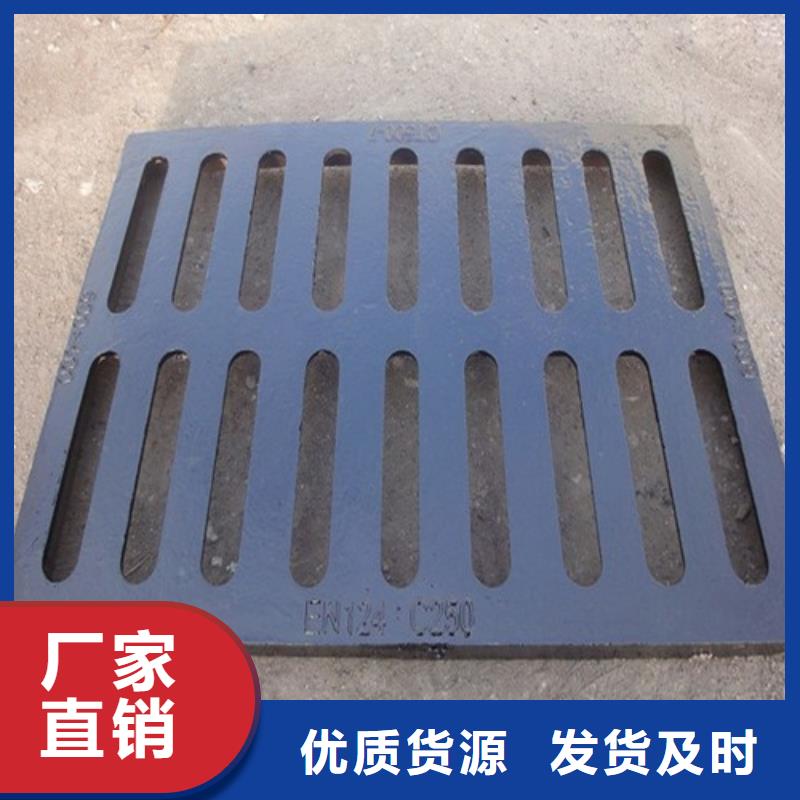 马路球墨铸铁篦子货源