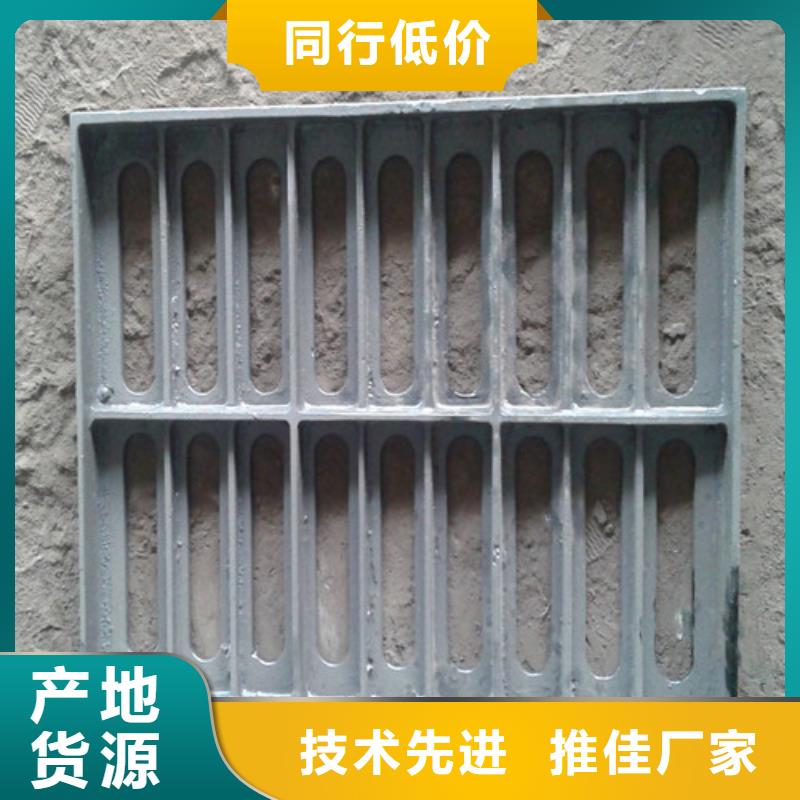 600*600球墨铸铁单篦型号全