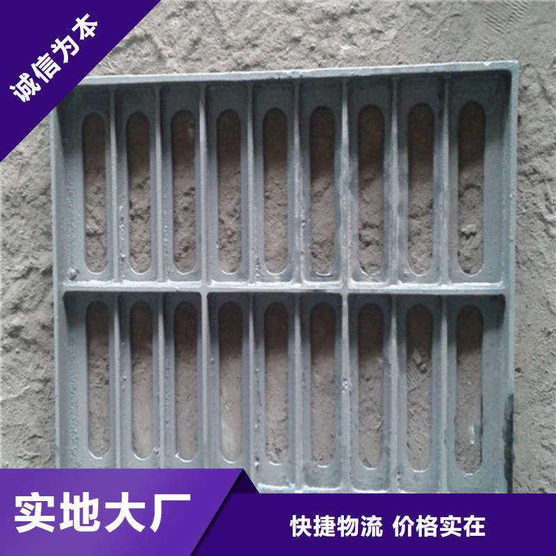 球墨铸铁普通雨水篦子品质保障