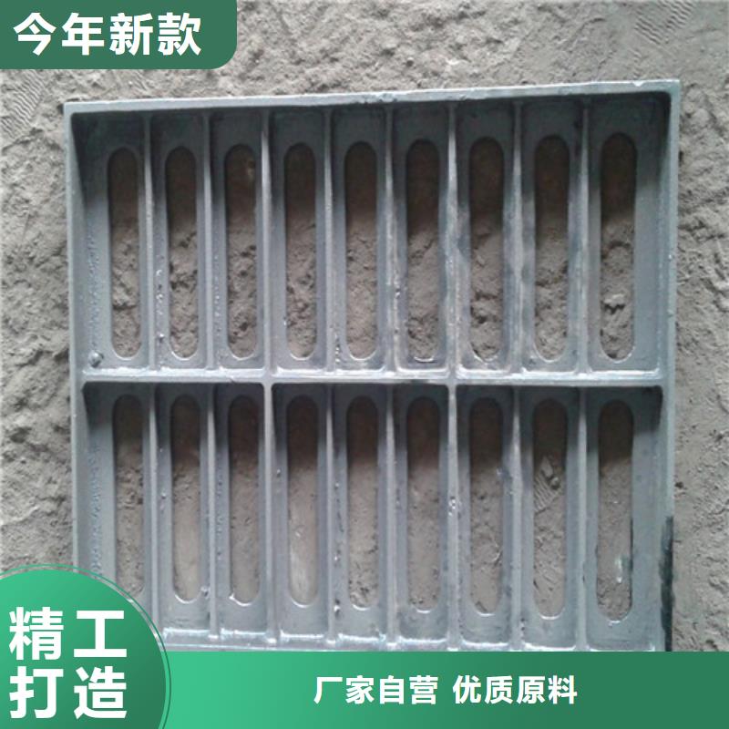 球墨铸铁水沟盖板篦子价格优