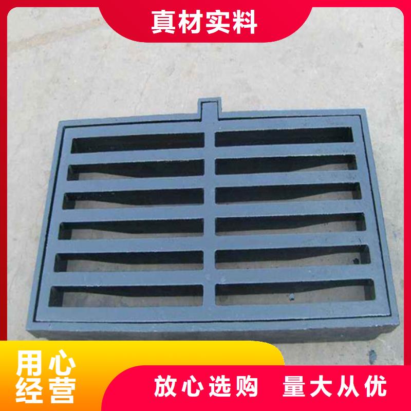 球墨铸铁水箅子品质放心
