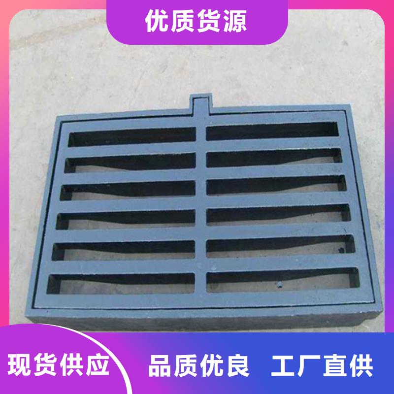 防滑球墨铸铁篦子在线报价