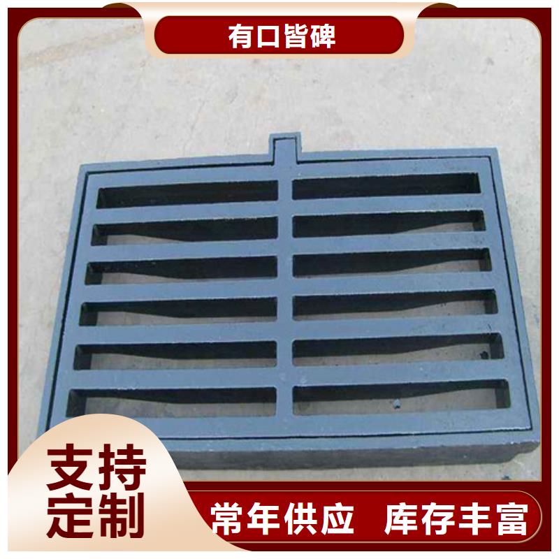 球墨铸铁圆形井盖视频-球墨铸铁圆形井盖|山东省东营市|垦利|河口|临沂|淄博|聊城|济宁|日照|枣庄