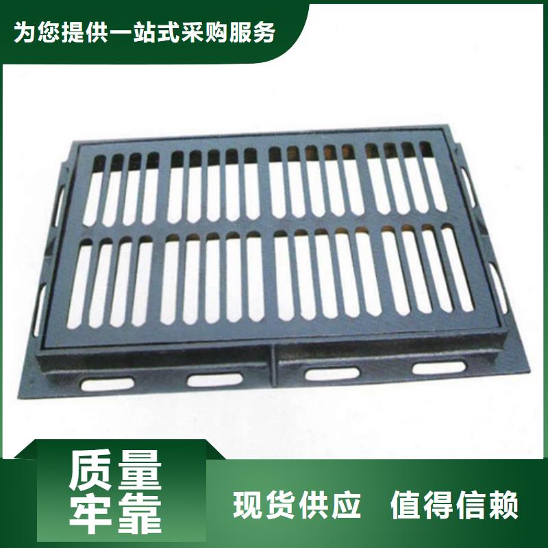 管型雨水篦子球墨铸铁质量可靠