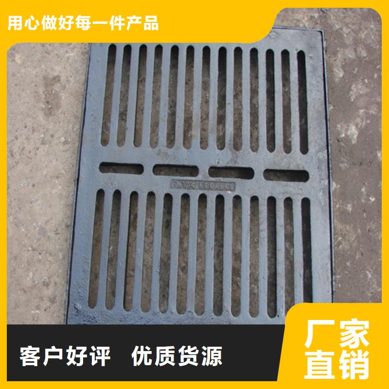 球墨铸铁雨水篦子价格公道