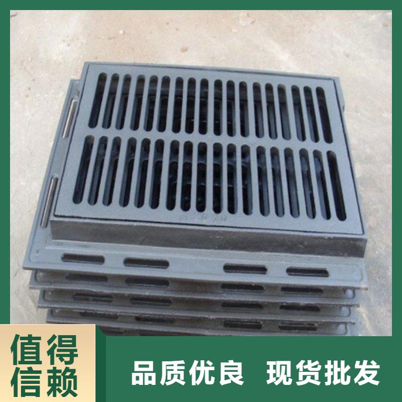 雨水口球墨铸铁篦子货源充足