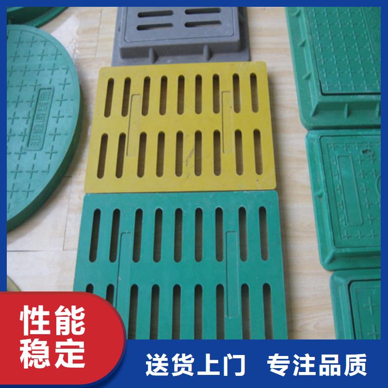 复合树脂篦子品牌厂家
