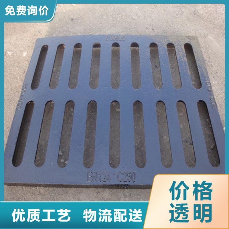 双开篦子球磨铸铁发货及时