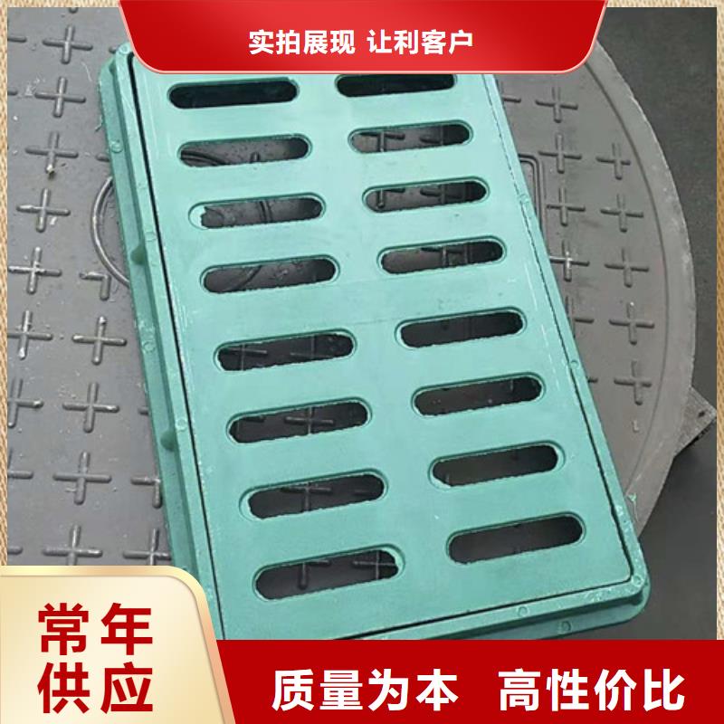 球墨铸铁排水沟盖板现货报价