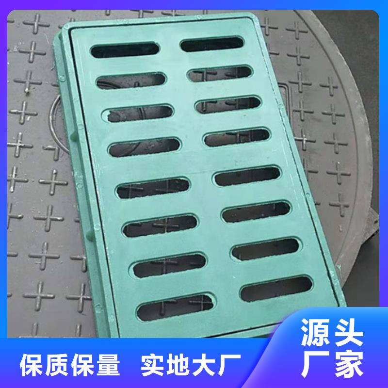 复合树脂篦子品牌厂家