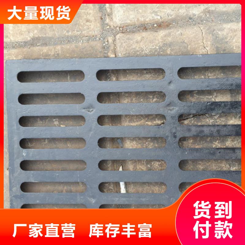 管型雨水篦子球墨铸铁质量可靠