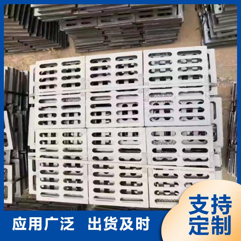 雨水口球墨铸铁篦子货源充足