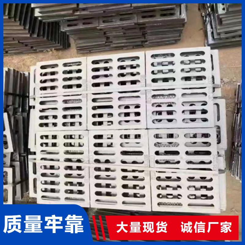 球墨铸铁排水沟盖板型号全