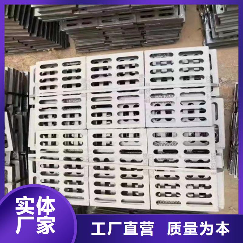 球墨铸铁雨水篦子现货直供