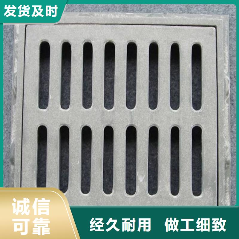 复合树脂篦子定制价格