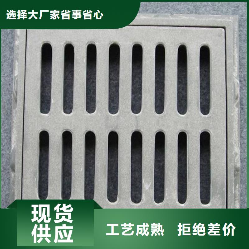 球墨铸铁雨水篦子现货直供