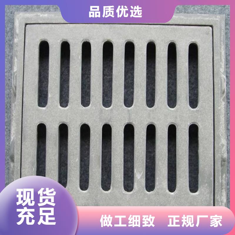 球墨铸铁雨水篦子型号齐全