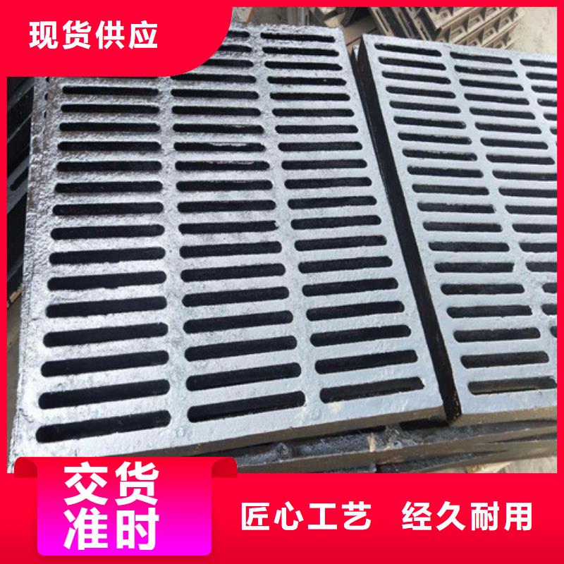 球墨铸铁铸铁雨水篦子全国走货