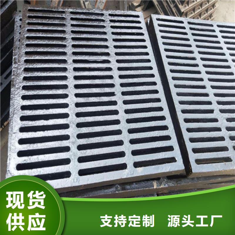 球墨铸铁单篦350*500值得信赖
