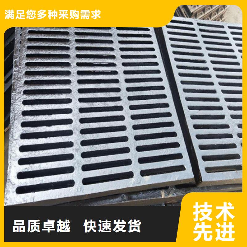 球墨铸铁沟盖板价格合理