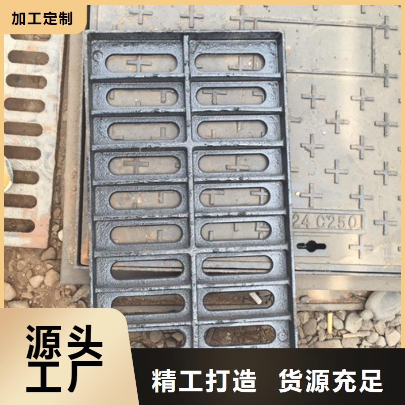 污水篦子球墨铸铁产品介绍