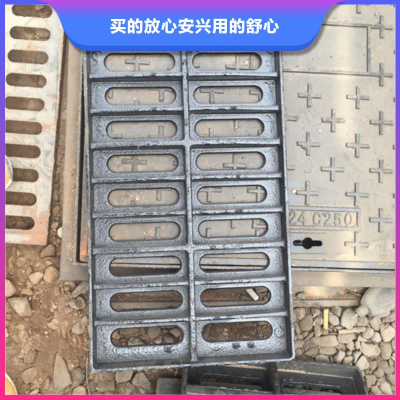 雨水口球墨铸铁篦子全国发货