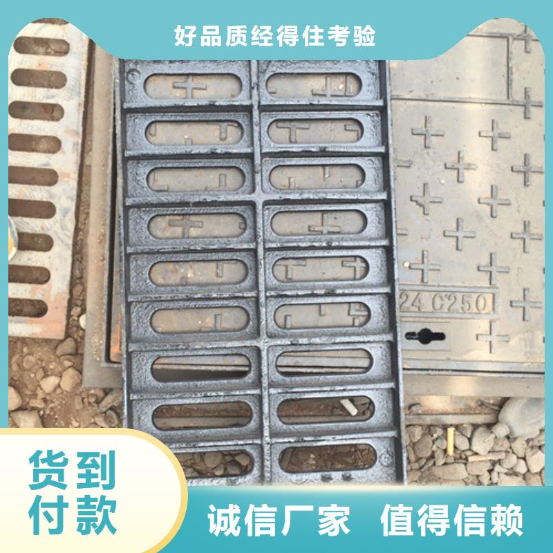 球墨铸铁雨水篦子型号齐全