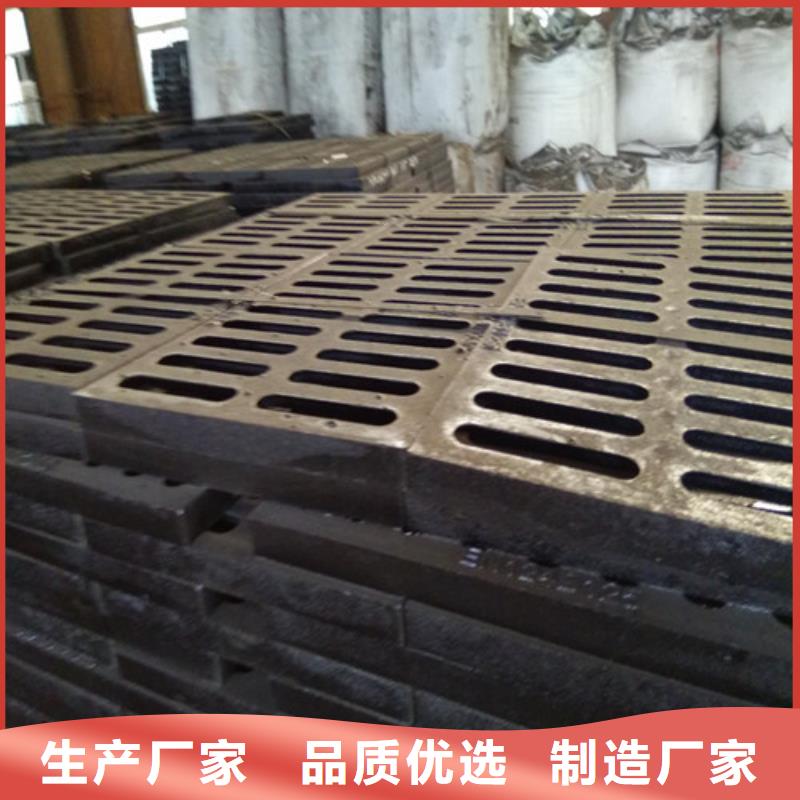 排水球墨铸铁篦子现货充足