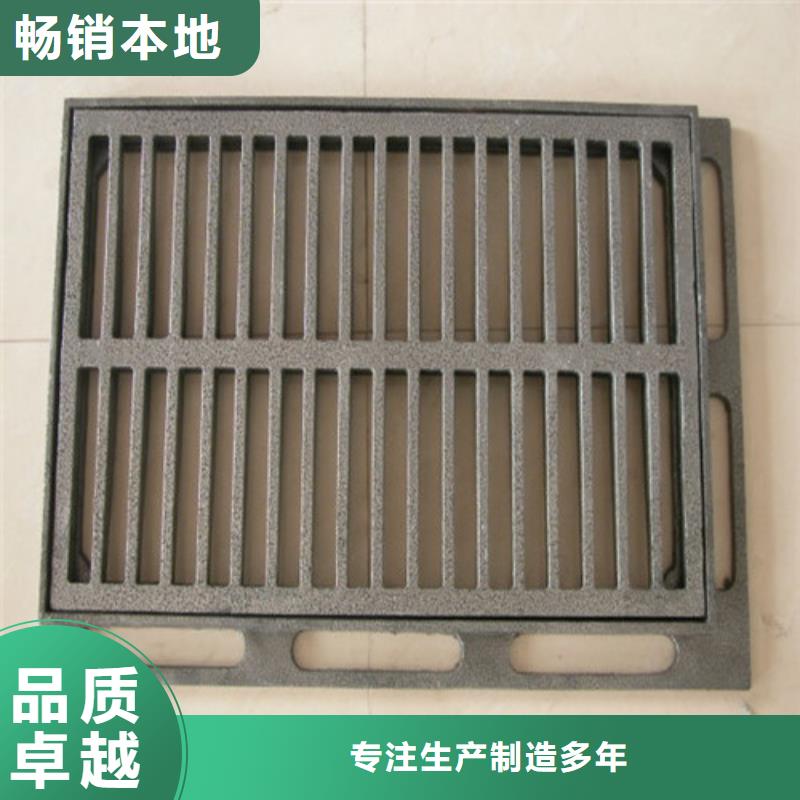 球墨铸铁套篦380*680生产