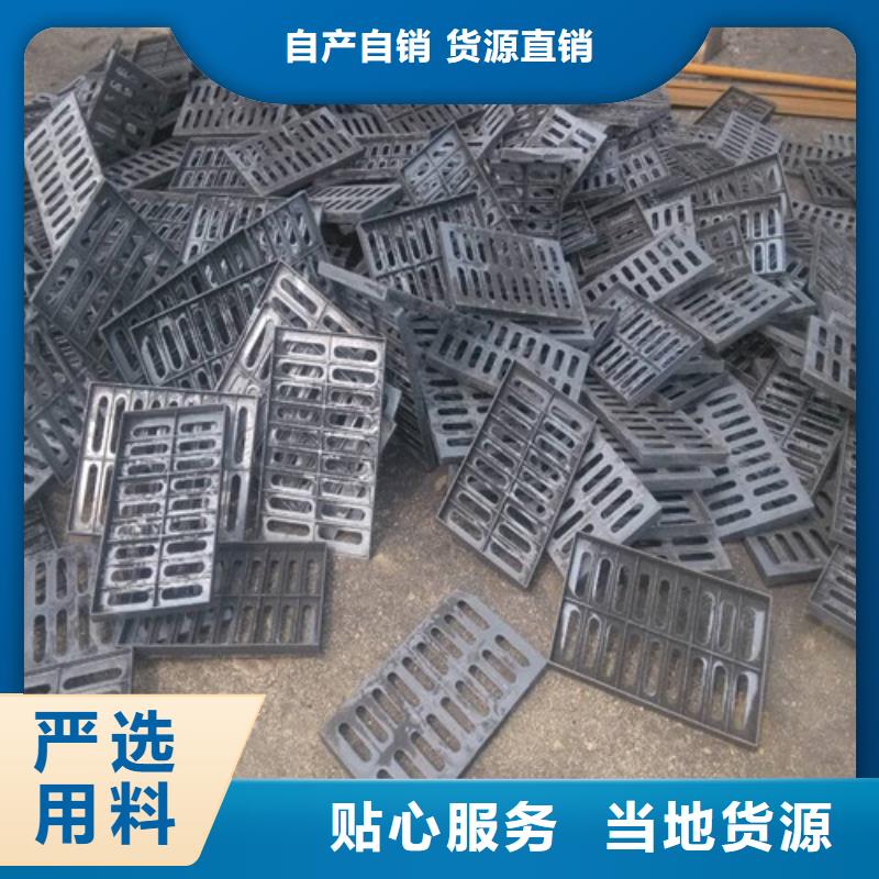 球墨铸铁水沟盖板篦子价格优