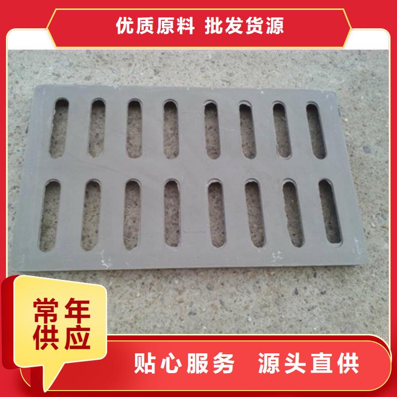 球墨铸铁U型雨水篦子值得信赖