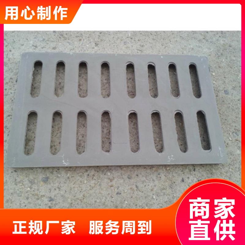 排水球墨铸铁篦子现货充足