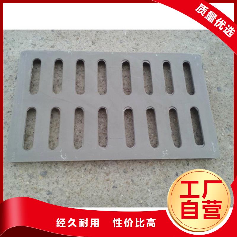 小区球墨铸铁篦子型号齐全