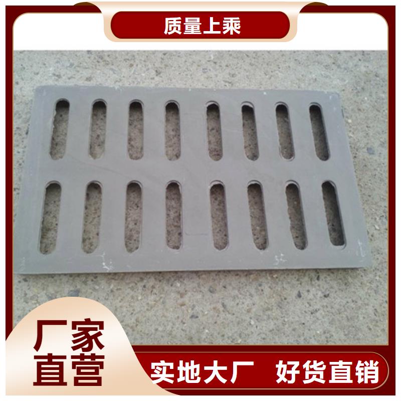 地下室球墨铸铁篦子现货充足